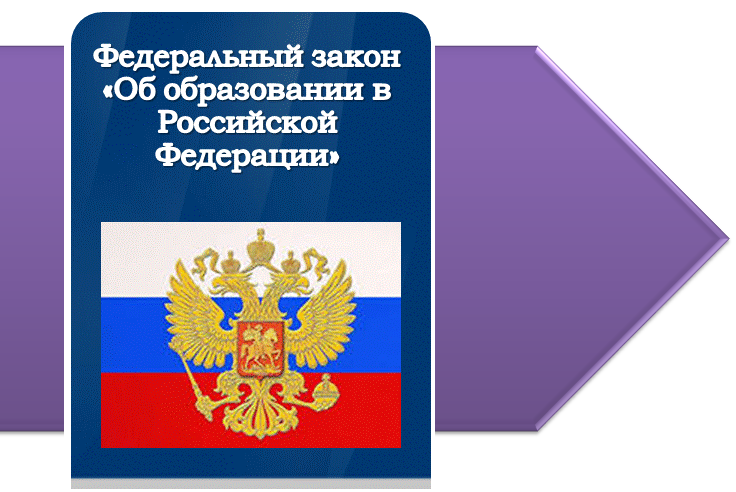 zakon.png