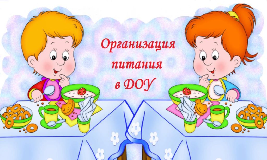 dokument-microsoft-word_page-0001-1024x615.jpg