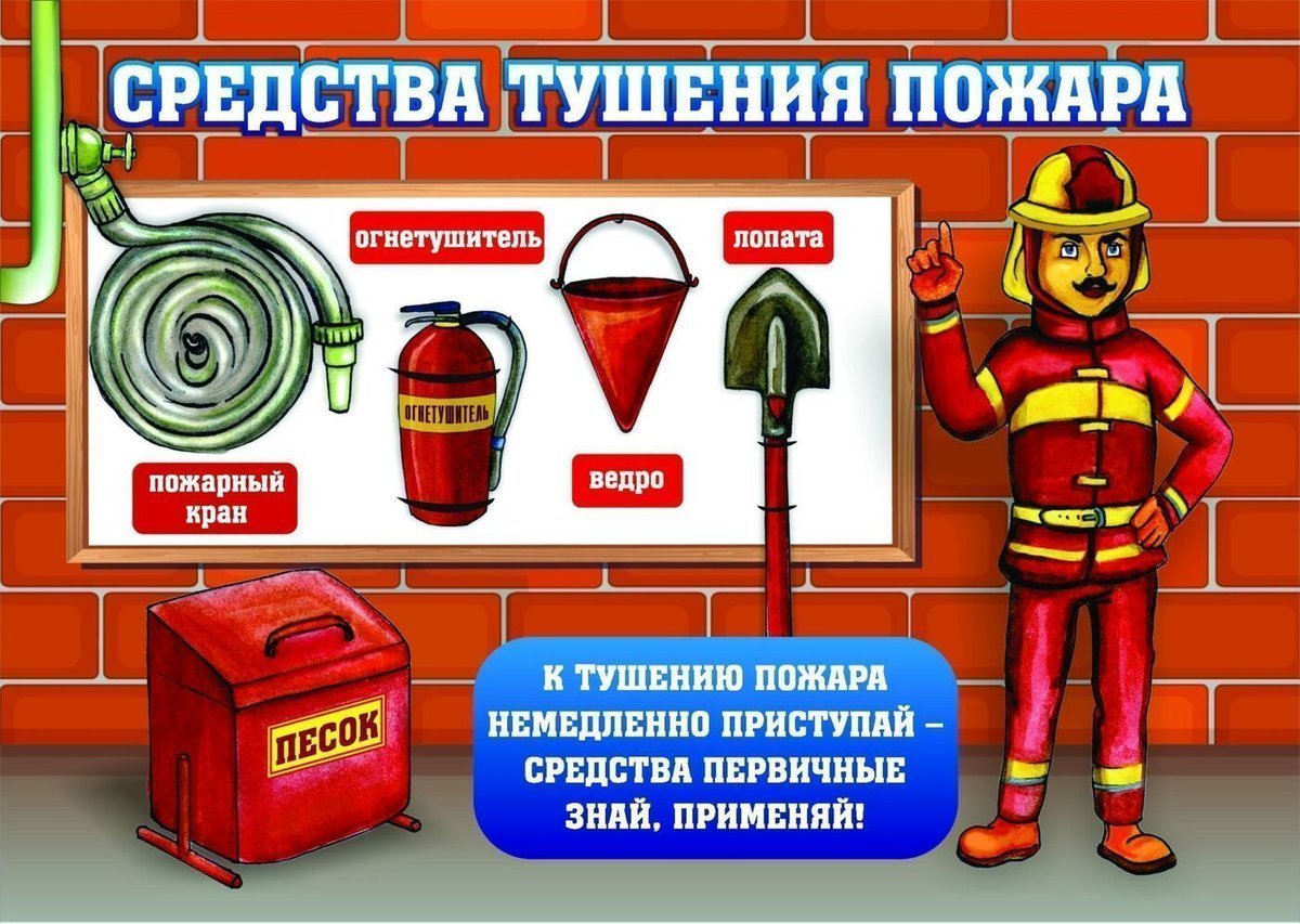 1696487245_gas-kvas-com-p-kartinki-pozharnaya-bezo.jpg